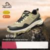 HT-TianQiong Men's Lightweight Hiking Shoes