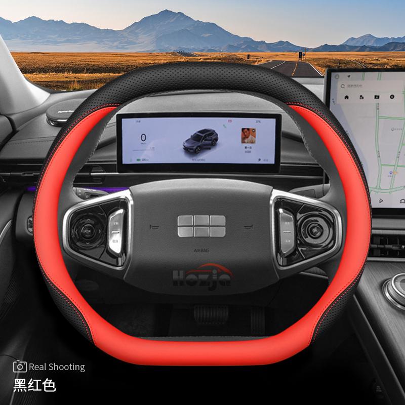 Leather Car Steering Wheel Cover for Geely Ex5 Cityray Galaxy Starship 7 E5 2024 2025 2026 Accessories
