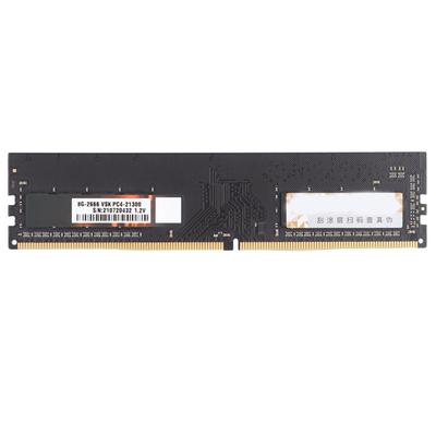 DDR4 Memory 4GB 288Pin DIMM High Performance Rapid Response Powerful Performance Computer Memory