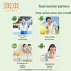 RUNBEN Aloe Vera Gel 100g & Kids Moisturizing Mask (Cat) Set
