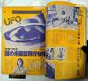 Shashin Jidai Photo Era Super Photo Magazine November 1981 (Showa 56) Cover Juri Hamada Japanese Vintage Magazine Japan