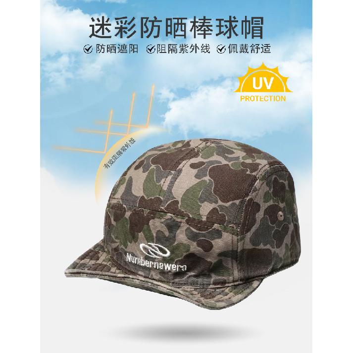 American-style camouflage baseball cap, men's workwear style, soft brim, five-panel design, makes the face appear smaller, short brim, embroidered