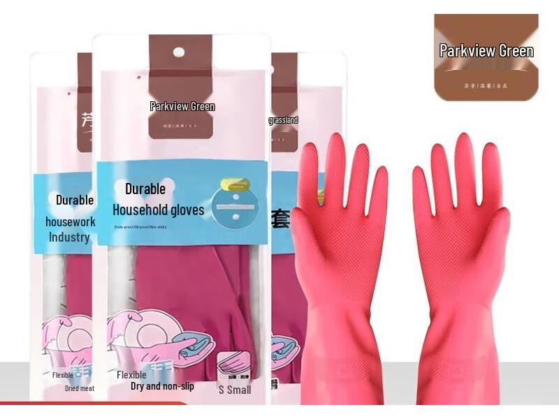 Fang Cao Di Durable Household Cleaning Gloves - Small (2 Pack)