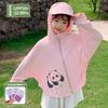 New children's sunscreen clothes, ice silk ice-feeling UV protection for boys, medium and older children, light and breathable sunscreen clothes