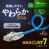 SANWA SUPPLY Category 7 LAN Cable (Slim, Flexible, Anti-Snatch Connector, 2m, Blue) KB-SL7YS-02BL