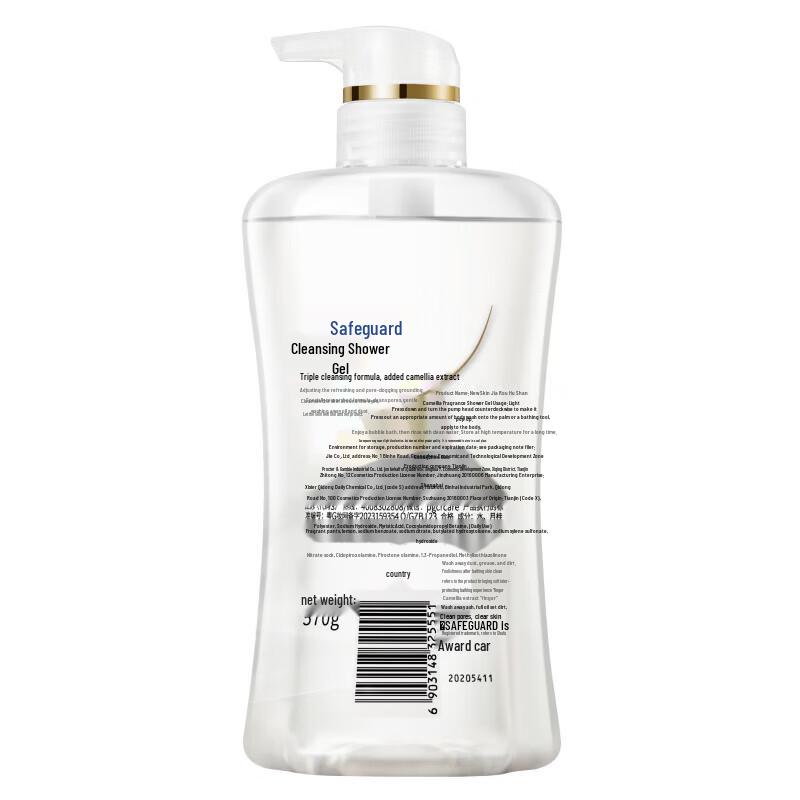 Safeguard Pure White Soap & Camellia Shower Gel Set