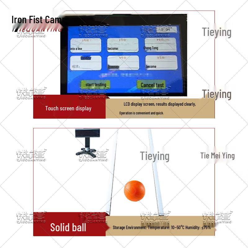 Student Solid Ball Throw Tester with Voice Prompts