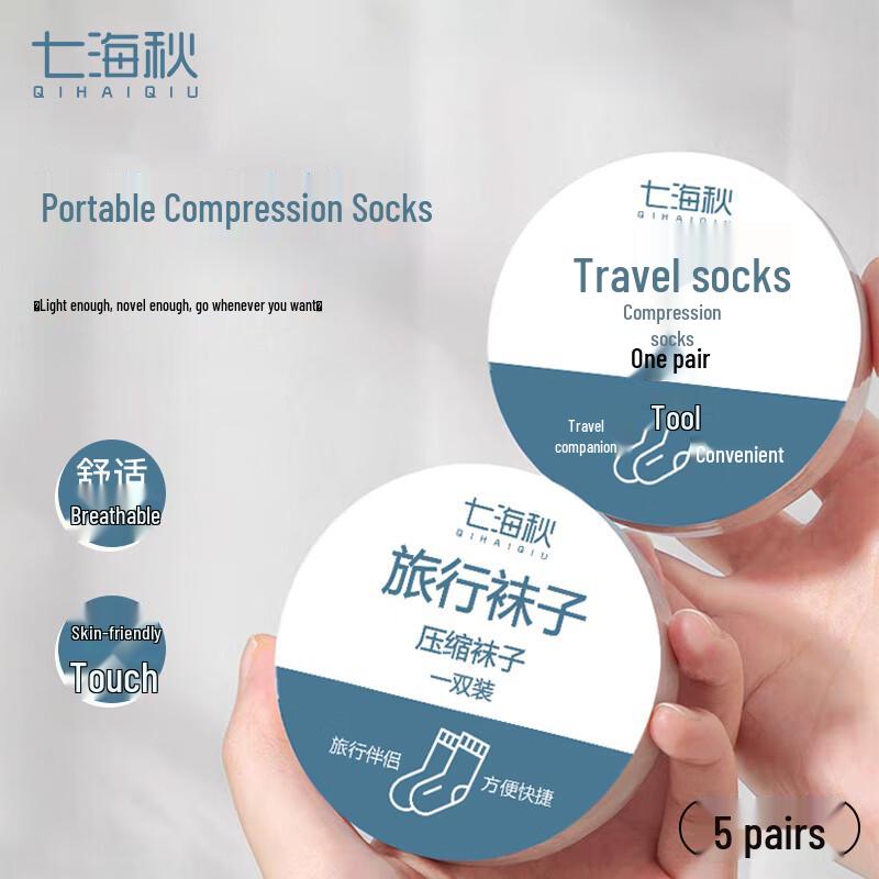 

Qihaiqiu Disposable Compression Socks
