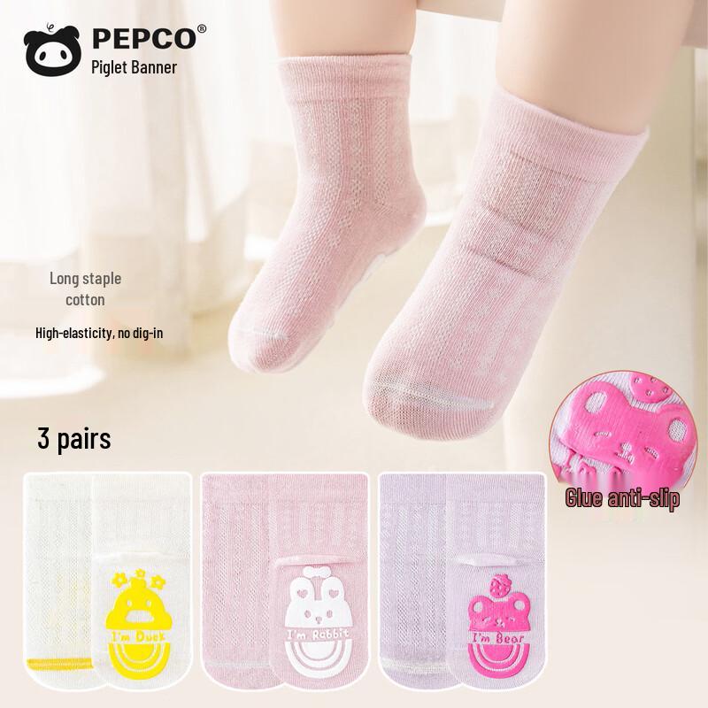 

Копилка Summer Infant Нескользящие носки с сетчатой подошвой 3-5 Years (M)