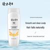 Longliqi Hair Care Shampoo