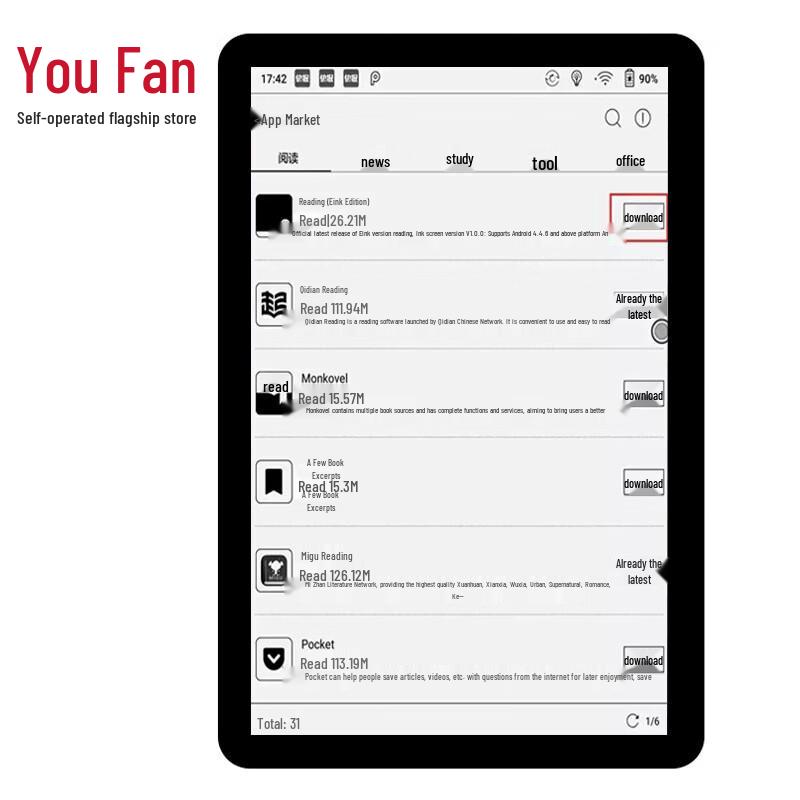 

YOUFAN Умная библиотека Электронная книга с экраном E-ink Вилка CN (адаптер в комплекте)