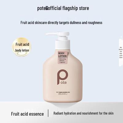 Boitown Fruit Acid Body Lotion