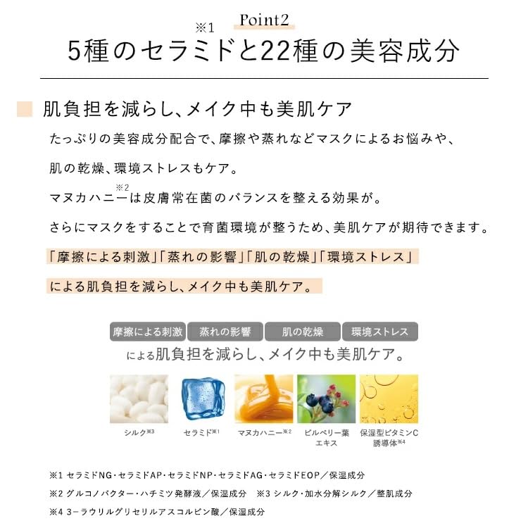 CEFINE Silky Wet Liquid Limited Edition Mirror Set