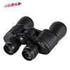 Xiaodantou 20x50 High Magnification HD Portable Binoculars