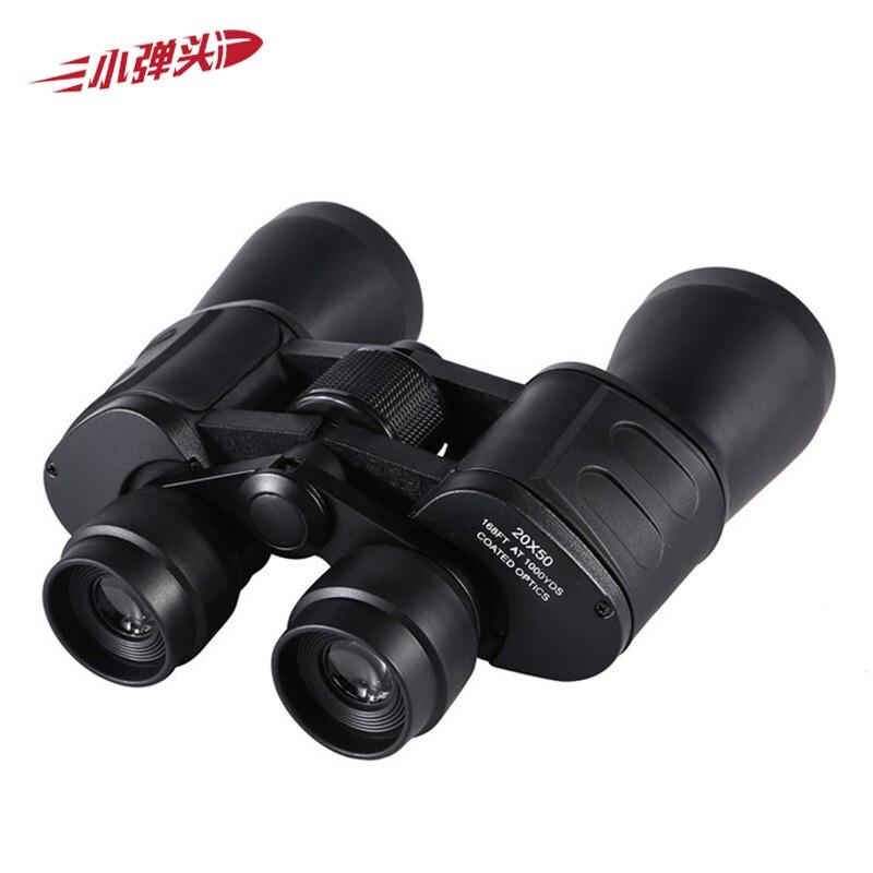 Xiaodantou 20x50 High Magnification HD Portable Binoculars