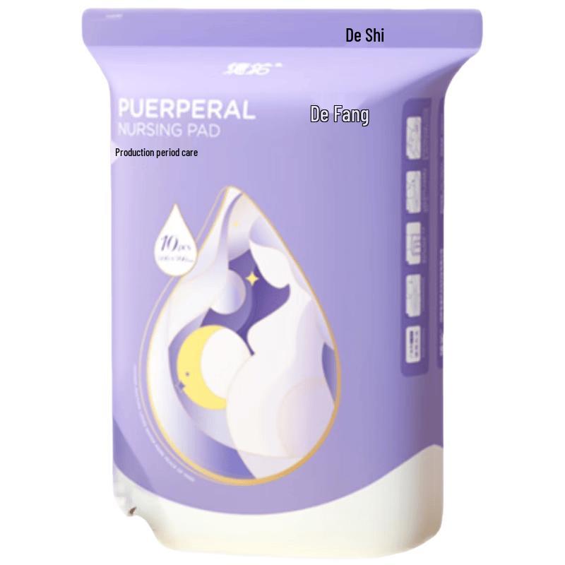 DEEYEO Disposable Maternity & Adult Underpads