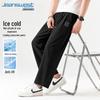 Jeanswest Men's Ice Silk Loose Wide-Leg Casual Pants