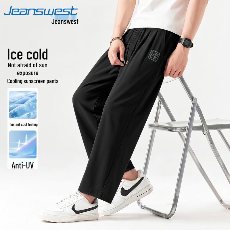 Jeanswest Men's Ice Silk Loose Wide-Leg Casual Pants