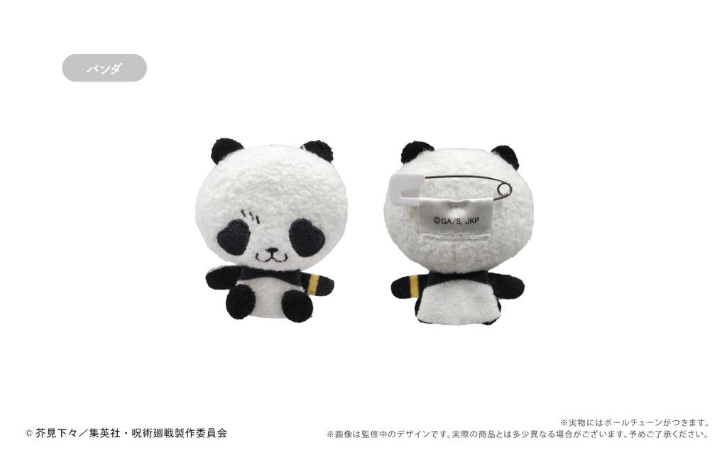 Jujutsu Kaisen Plyšový Maskot Box 8 kusů