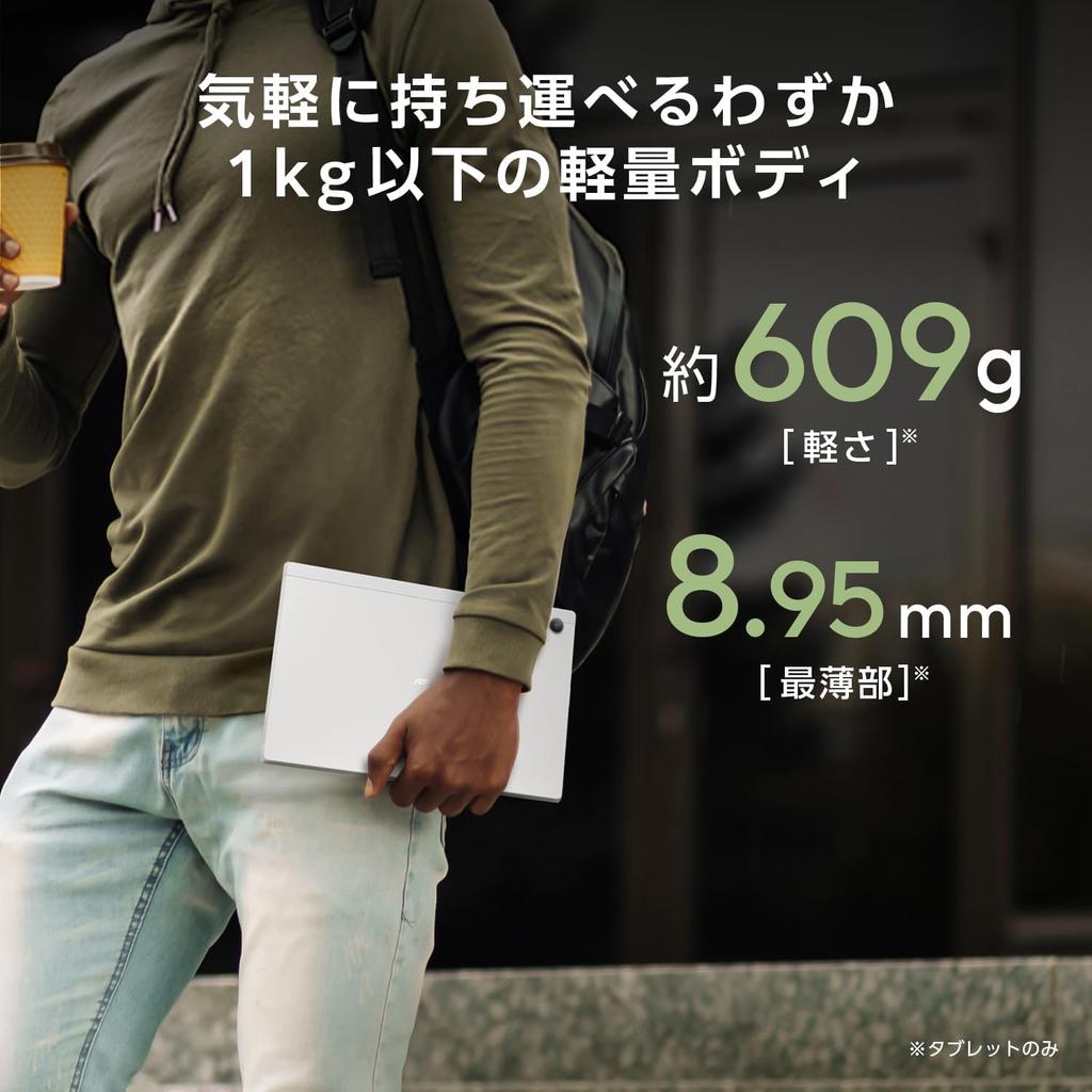 ASUS Chromebook Detachable CM30 Tablet with Japanese 8GB 609g Pen Fog Silver 10.5-inch 2-in-1 Keyboard, Memory, Weight, Included,