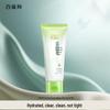 Pechoin Herbal Hydrating Brightening Cleansing Cream