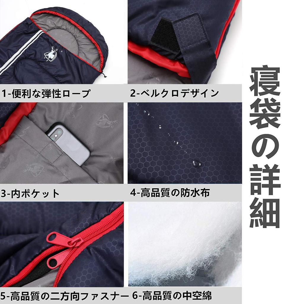 Vanimoon 2019 Edition Sleeping Envelope Compact Heat 210T For Outdoor Mountain Sleeping In the Disaster Width Fully Storage Minimum Operating