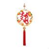 Year Hanging Decoration for Living Room And Office