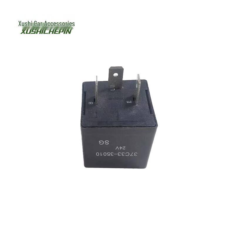 Xushi 3-Pin Flasher Relay