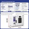 RSRDDY Lab & Industrial High-Temperature Drying Oven