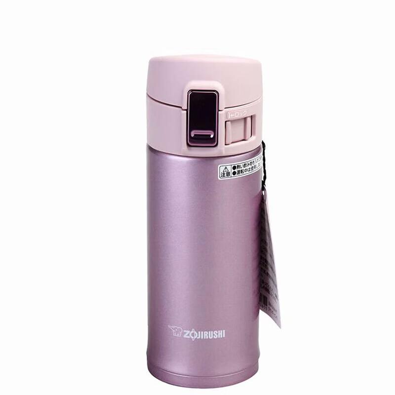 Zojirushi Stainless Steel Vacuum Insulated Travel Mug