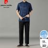 Pierre Cardin Men's Chinese Style Short Sleeve Set