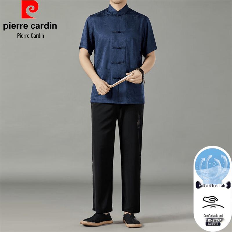 Pierre Cardin Men's Chinese Style Short Sleeve Set