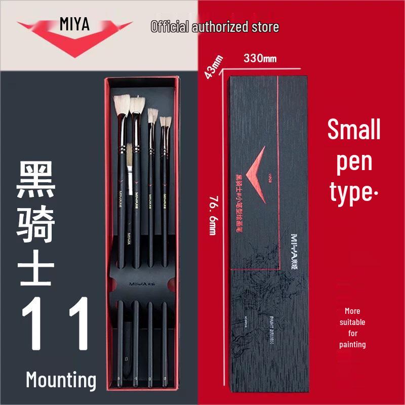 Mia Black Knight Watercolor Brush Pen Set, Small Tip, 11 Colors for Art and Oil Painting. Mia Black Knight Watercolor Brush Pen 11 pcs