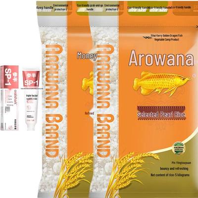Cenban High Mountain Jasmine Whitening Toothpaste 180g with 10kg Pearl Rice Bundle