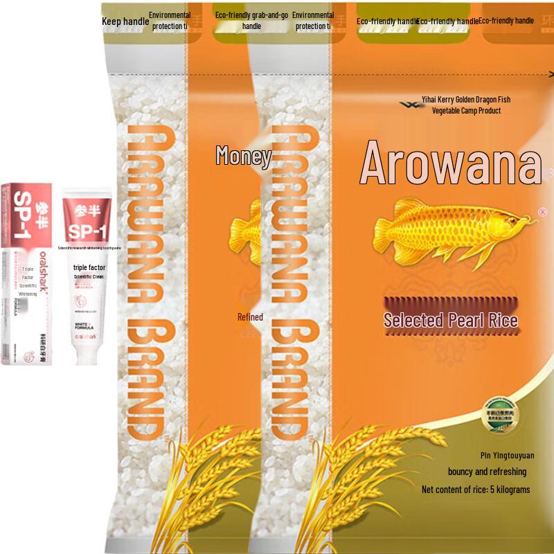 Cenban High Mountain Jasmine Whitening Toothpaste 180g with 10kg Pearl Rice Bundle