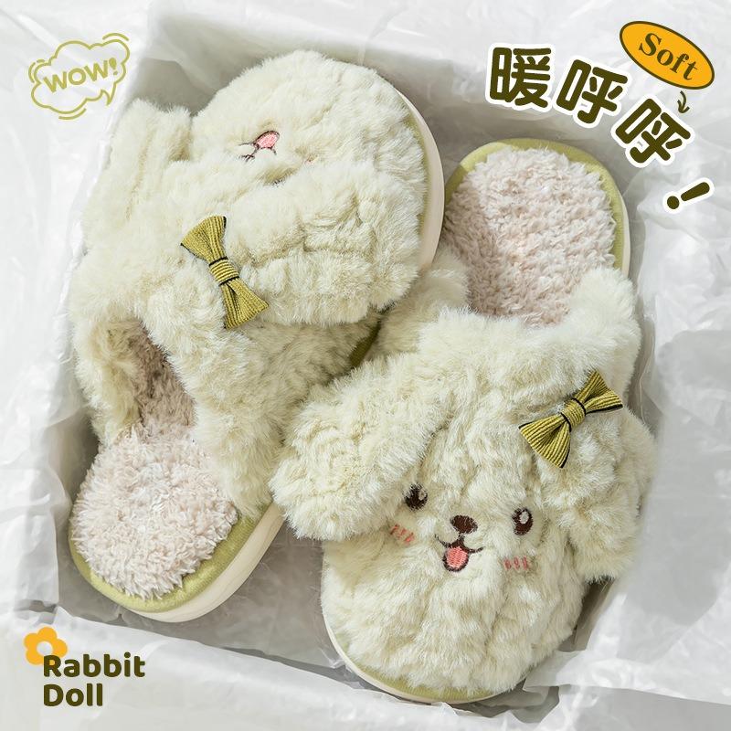 Cotton slippers winter new indoor fluffy slippers home home home non-slip warm puppy couple cotton drag girl