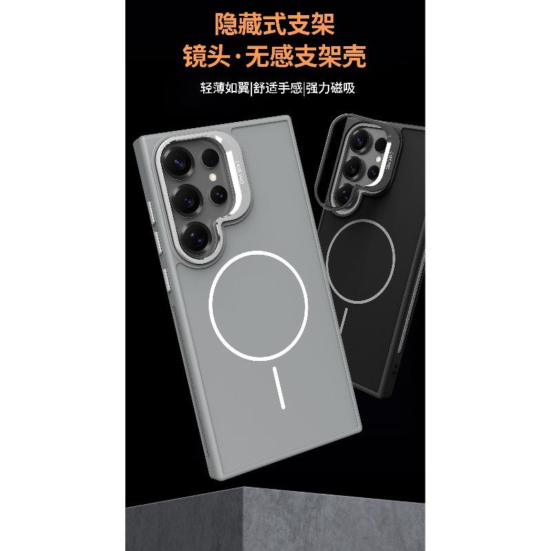 Applicable to Samsung s11ultra mobile phone case s11 magnetic lens holder case s11 high-grade s11 anti-drop protective case
