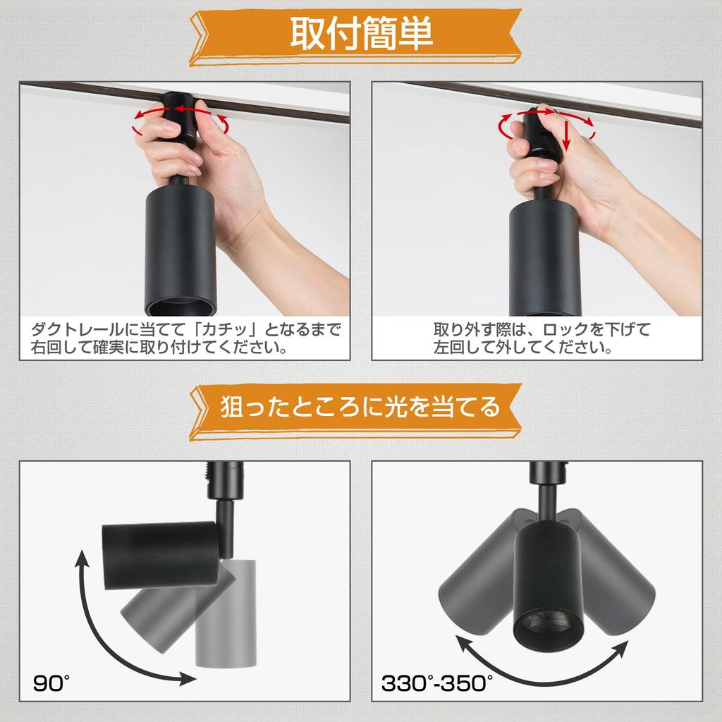 Ygdesign LED Spotlight for Lighting Rails, 100W Equivalent, Integrated LED Lighting, Set of 4, Warm White, 3000K, Duct Rail Spotlight Lighting Bar,