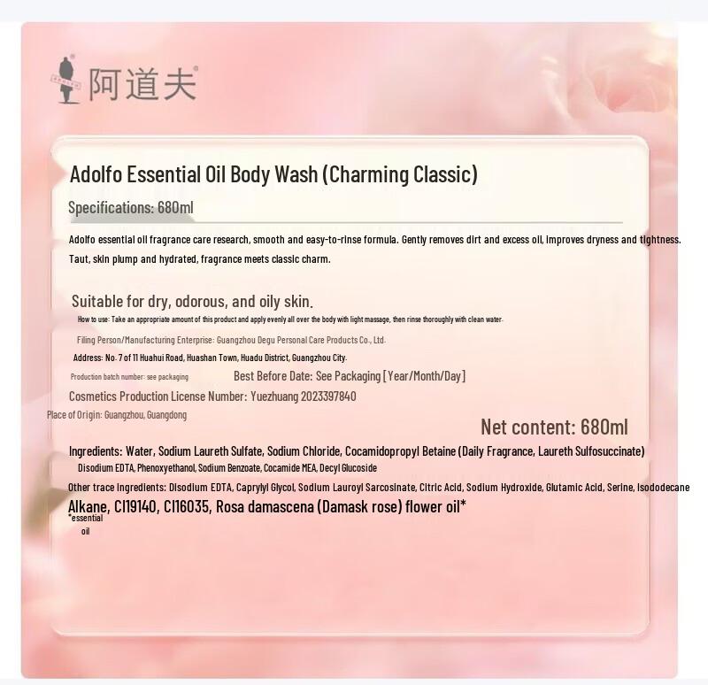 Adolph Essential Oil Fragrance Shower Gel