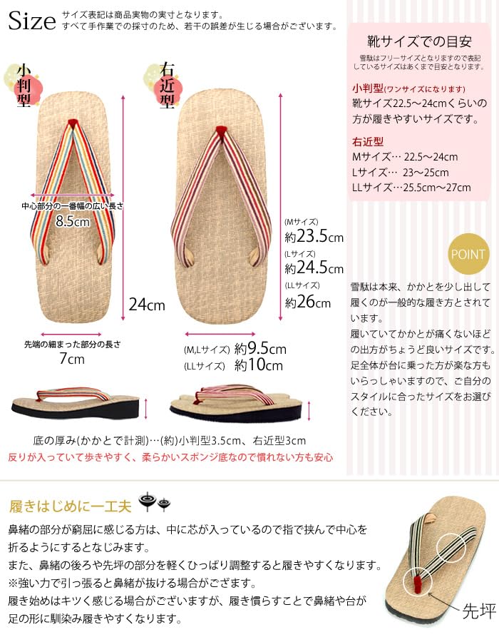 Takeharu Setta Made in Sponge Easy to Zori Sandals with Available in Various Oval Shape Sandals, Japan, Panama-Style Sole, Wear, Women's Straps,