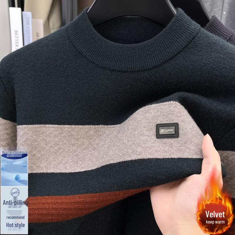 Pierre Cardin Men's Casual Crew Neck Knit Sweater