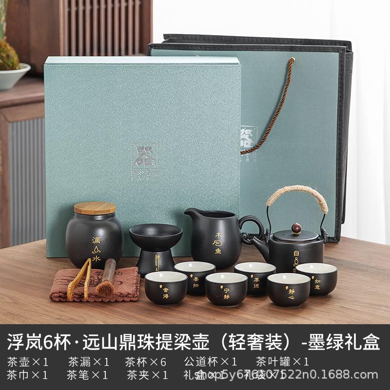 A Set of Dry Tea Trays, Creative Guofeng Literature and Art Company Opening Teapot Gifts, Lettering Business Gifts