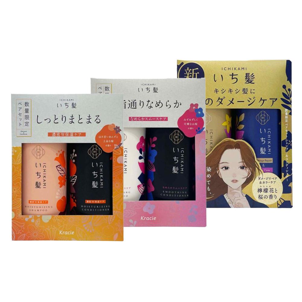 Kracie Ichikami Shampoo  Conditioner Set Damage Repair  Color Care  Smooth Care  Intense W Moisturizing