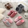 Winter Cartoon Cat Indoor Fur Slippers - Cute, Warm Cotton Slippers for Couples
