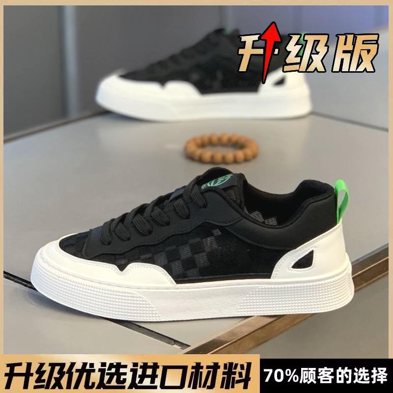 Summer New Little White Shoes Trendy Men'S Shoes Leather Splicing Light Breathable Versatile Shoes Rubber Sole Shock Absorption And Wear Resistance