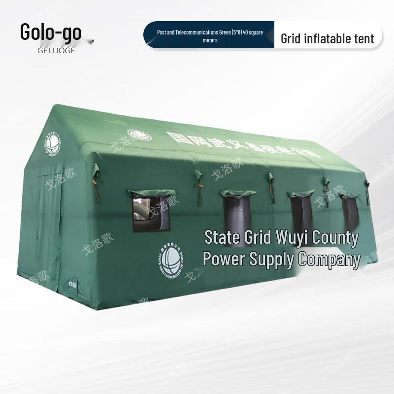 Geluoge Inflatable Emergency Rescue Tent