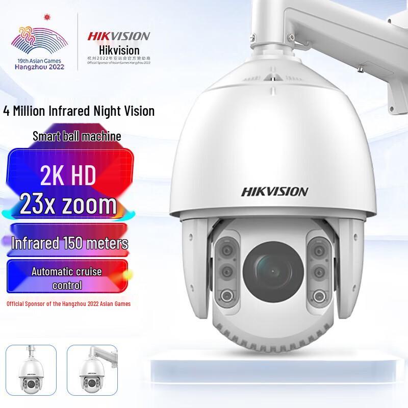 

HIKVISION DS-2DC7423IW-A/EX 4MP 23x Zoom PTZ Outdoor IP Camera CN plug (adapter included)