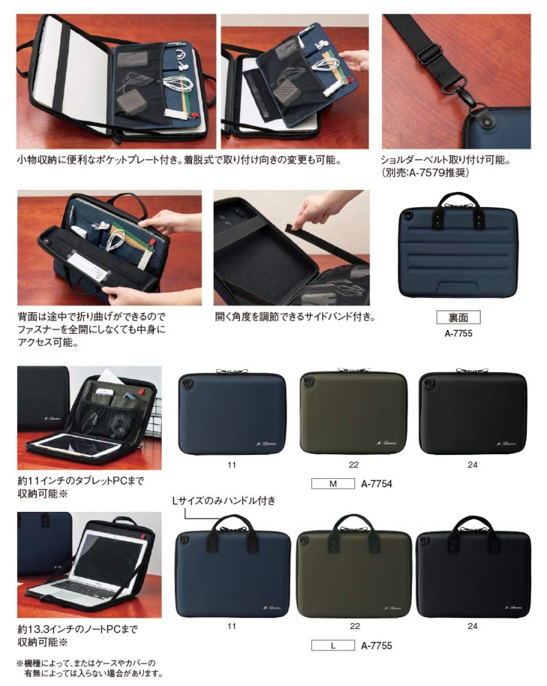 LIHIT LAB CORDURA Hard Shell Bag, Large, Navy, A7755-11