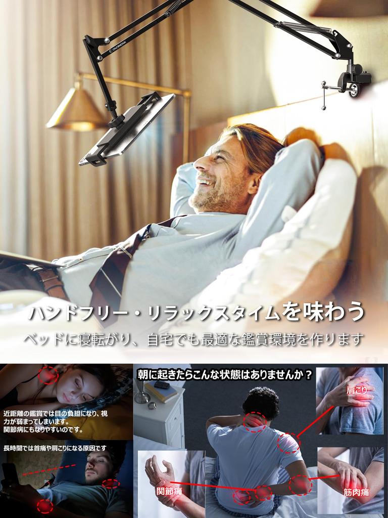 CACENCAN S01 Tablet Tablet For Sleeping In Smartphone Compatible with Inch for iPad Android Japanese Instruction Black Stand, Arm, Bed, Stand, Arm,