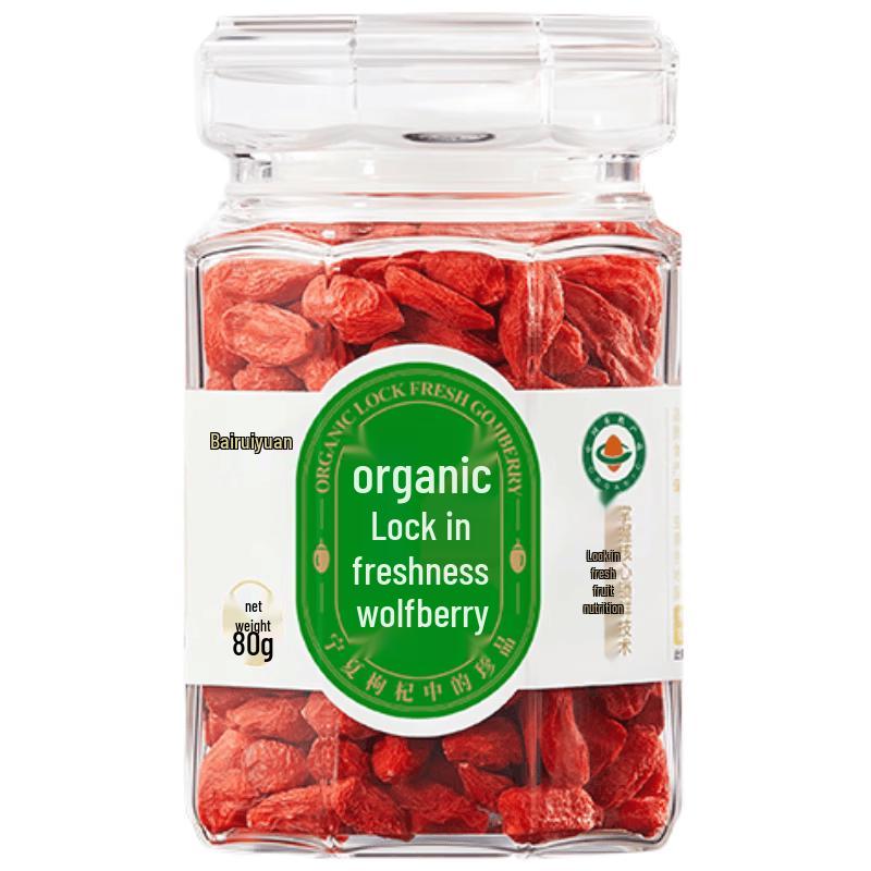Bai Rui Yuan Organic Ningxia Goji Berries